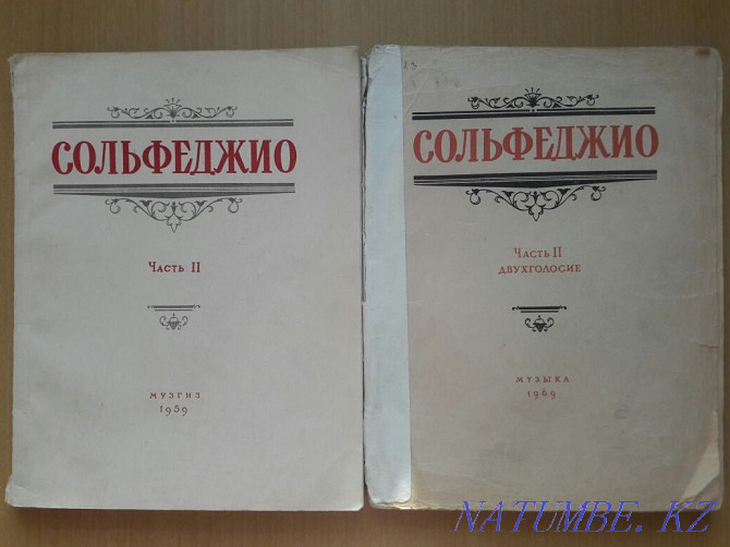 Сальфеджыа.Б.Калмыкоў.Г.Фрыдкін.Двухгалоссе.1959г. і 1969г. Аднагалоссе Караганда - photo 1