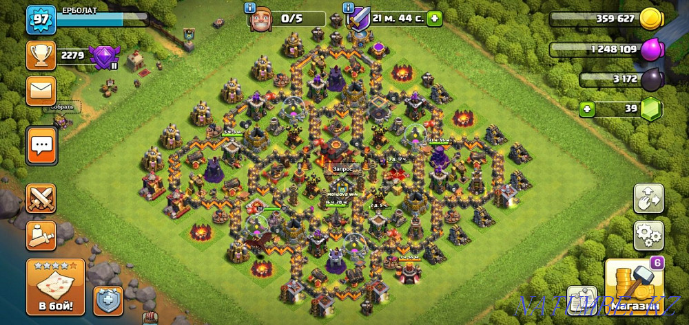 The first 5AM to a single woman in a relationship was the same thing w  - photo 1