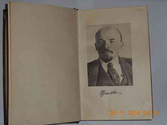 Владимир Ильич Ленин. Краткая биография, 1955 год Petropavlovsk