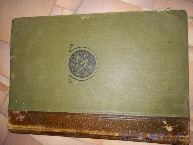 Старинная книга Темиртау - изображение 2