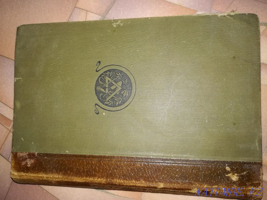 old book Temirtau - photo 2