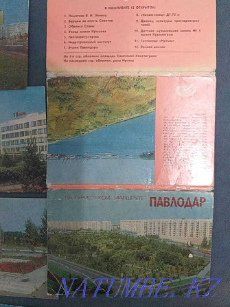 Soviet postcards Pavlodar Pavlodar - photo 1