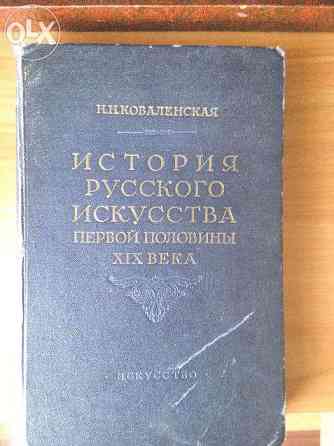 Старые книги Астана