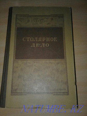 book Joinery V.A. Kuksov Kostanay - photo 3