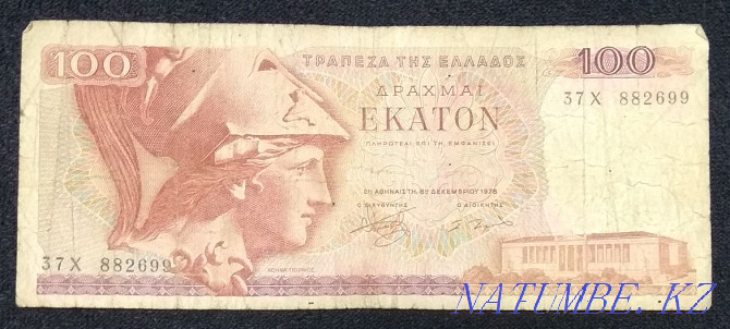 Collection of banknotes of different times and peoples  - photo 6
