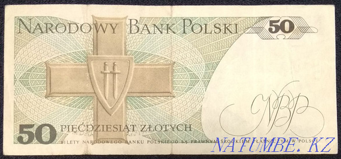 Collection of banknotes of different times and peoples  - photo 4