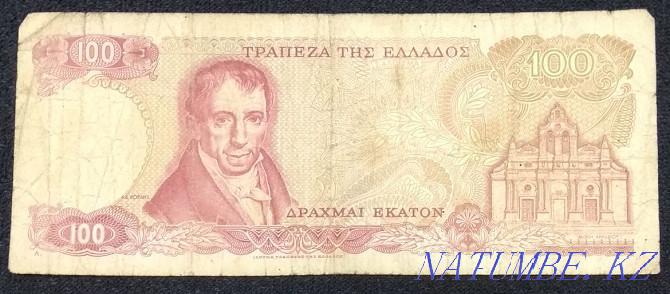 Collection of banknotes of different times and peoples  - photo 5