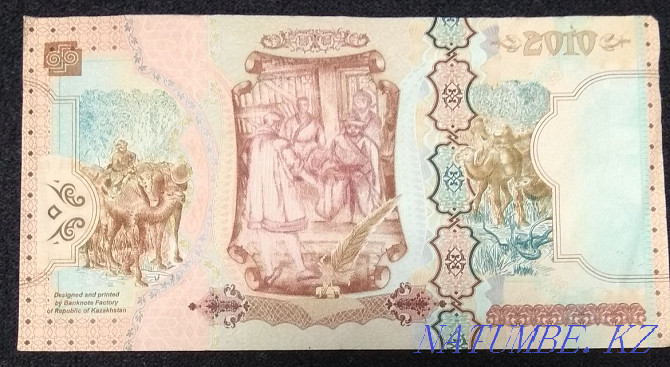 Collection of banknotes of different times and peoples  - photo 2