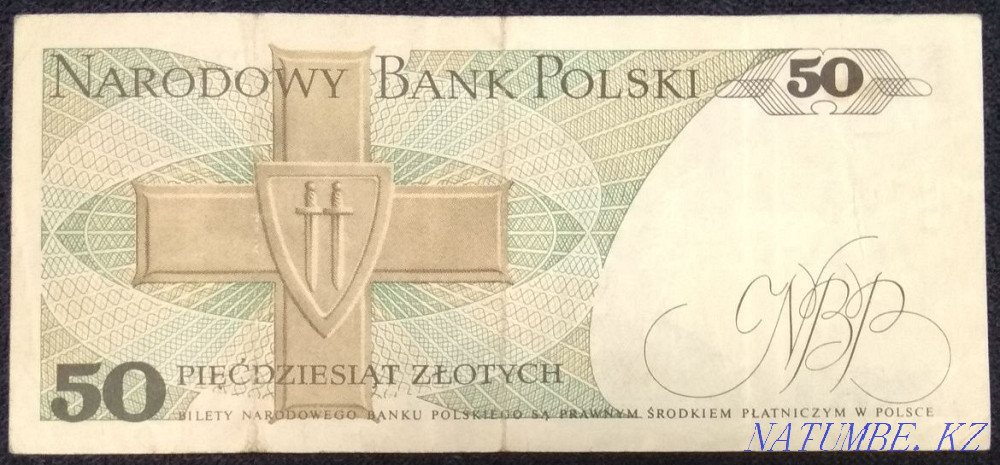 Коллекция денежных купюр разных времён и народов  - изображение 4