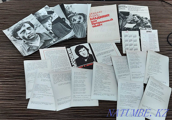 2 Буклета Высоцкий и книга Влади Костанай - изображение 3