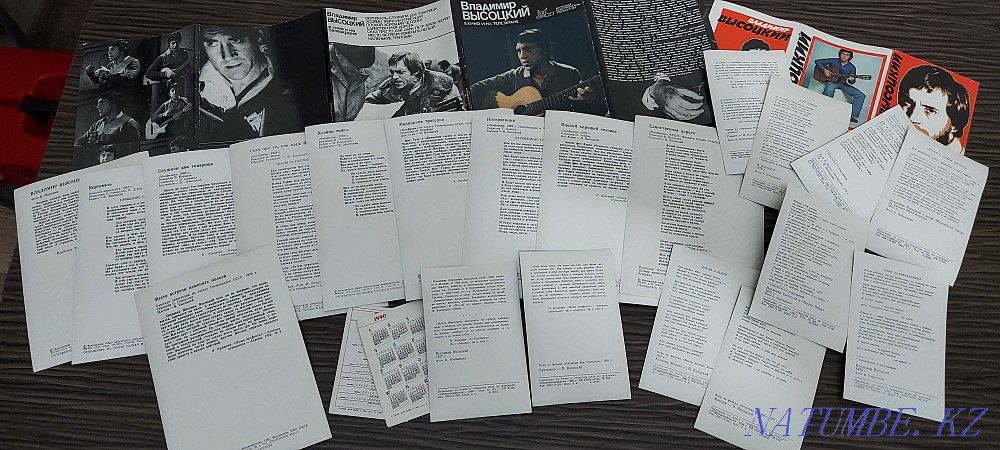 2 Буклета Высоцкий и книга Влади Костанай - изображение 6