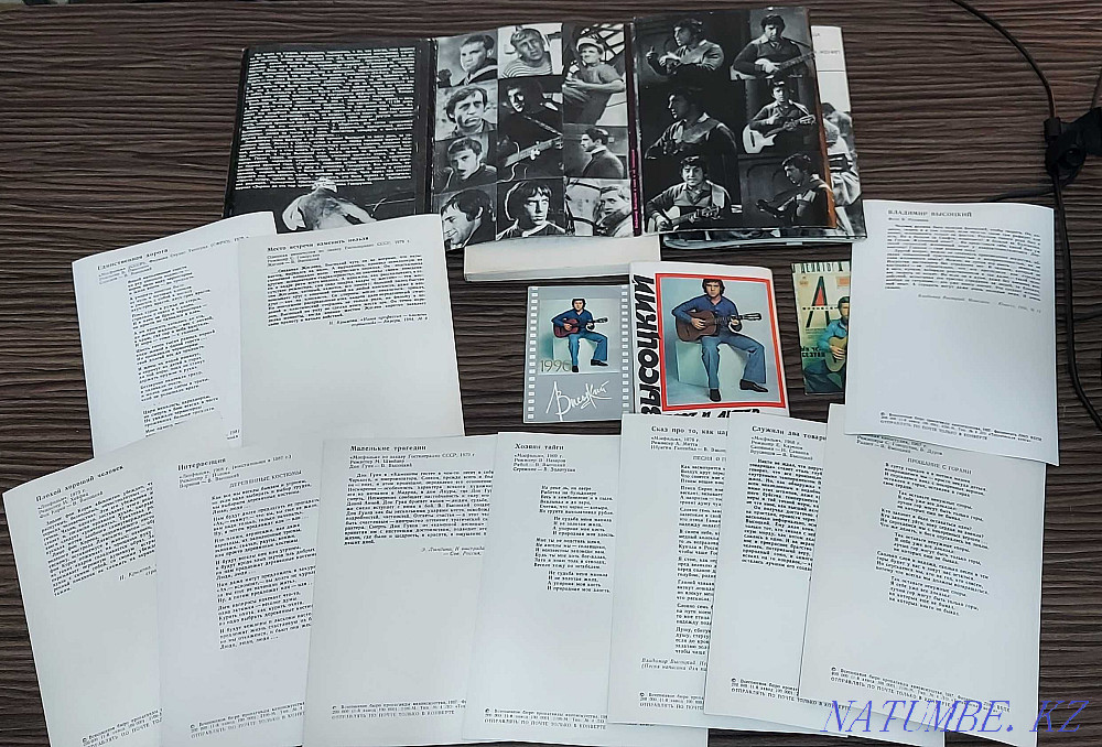 2 Буклета Высоцкий и книга Влади Костанай - изображение 4