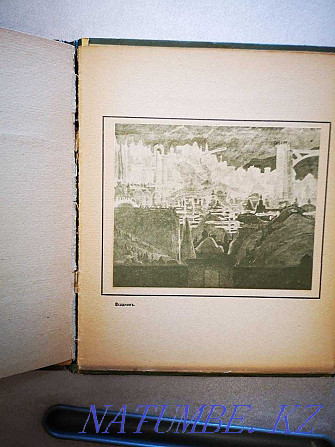 Old book Churlyanis. Series of Illustrated Monographs. 1916 Almaty - photo 4