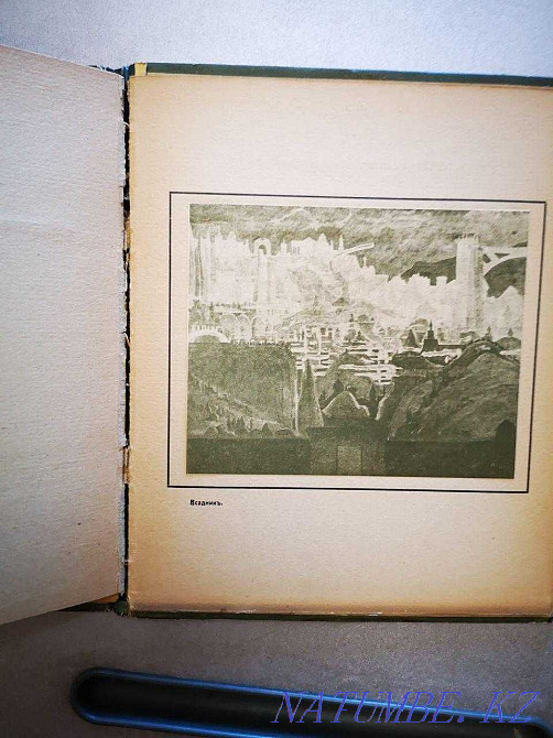 Old book Churlyanis. Series of Illustrated Monographs. 1916 Almaty - photo 4