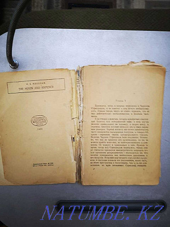 Antiquarian book W. S. Maugham Moon and Sixpence. Almaty - photo 3