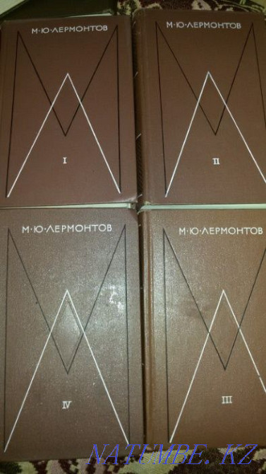 М. Ю. Лермонтов. Собрание сочинений в 4 томах (комплект) Кызылорда - изображение 2