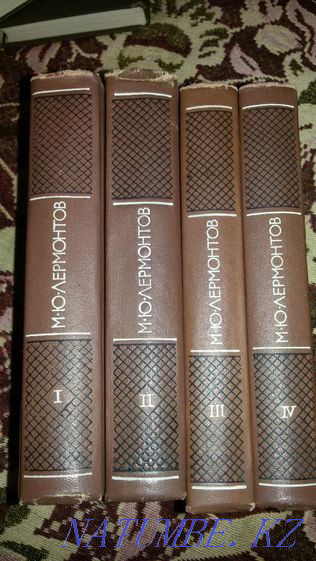 М. Ю. Лермонтов. Собрание сочинений в 4 томах (комплект) Кызылорда - изображение 1
