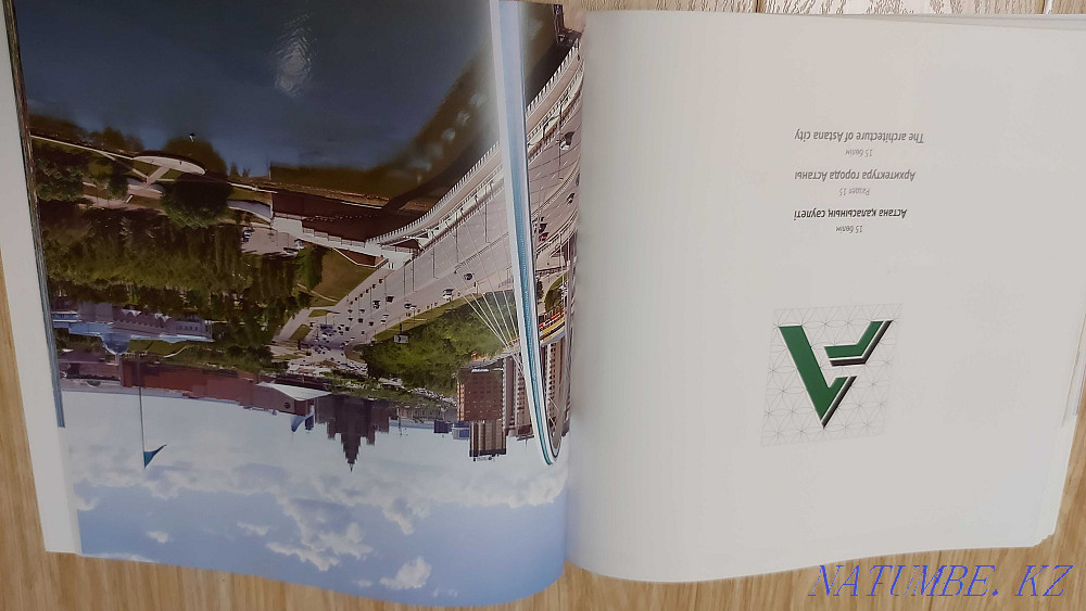 Book General plan of Astana 10 years 272 pages size 29*29 Astana - photo 7
