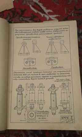 СРОЧНО ПРОДАЮ для коллекционеров книга 1929 года ОБМЕН Karagandy