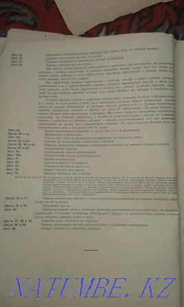 СРОЧНО ПРОДАЮ для коллекционеров книга 1929 года ОБМЕН Караганда - изображение 4