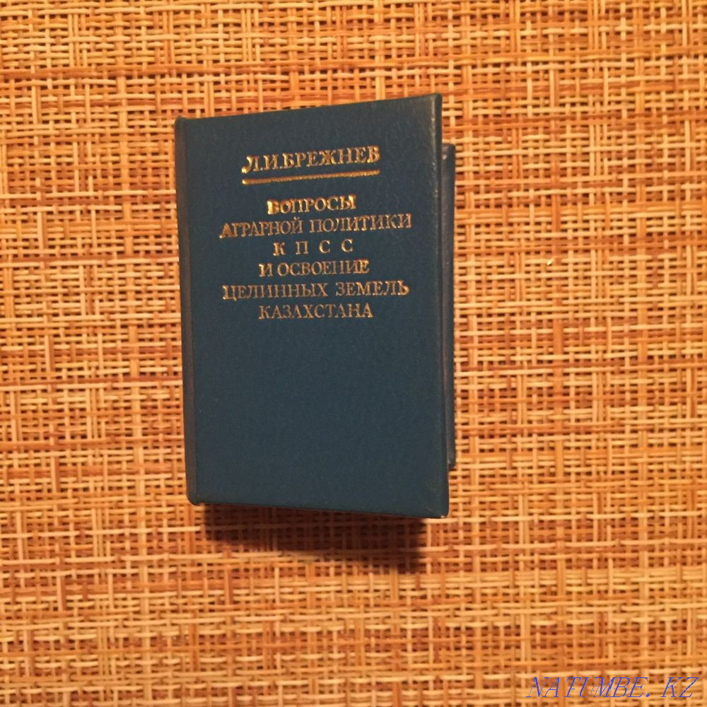 Rare editions Aqtobe - photo 3