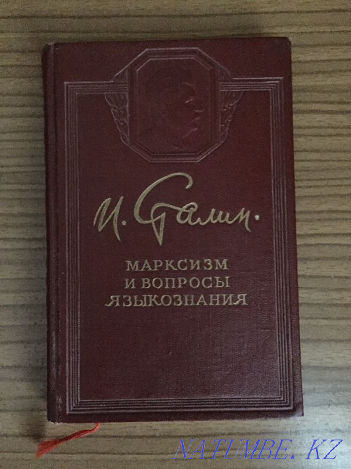 Rare editions Aqtobe - photo 5