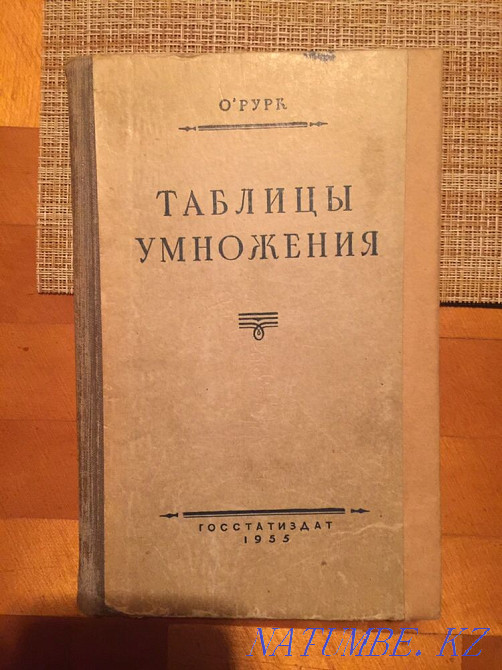 Rare editions Aqtobe - photo 1