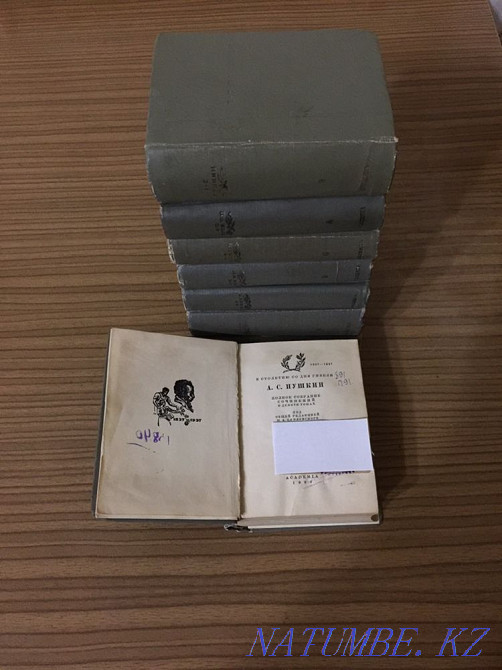 Rare editions Aqtobe - photo 7