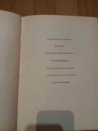 Редкое издание Борис Годунов 1965г издательство детская литература Almaty