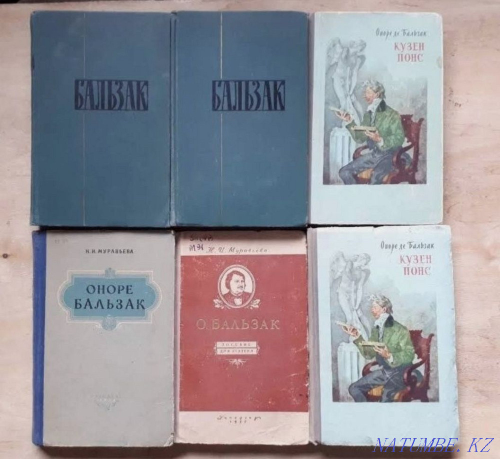 Books different and foreign Soviet times Aqtobe - photo 1