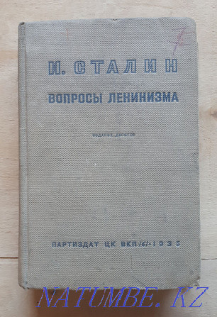 Old Soviet books "Issues of Leninism" Aqtobe - photo 1
