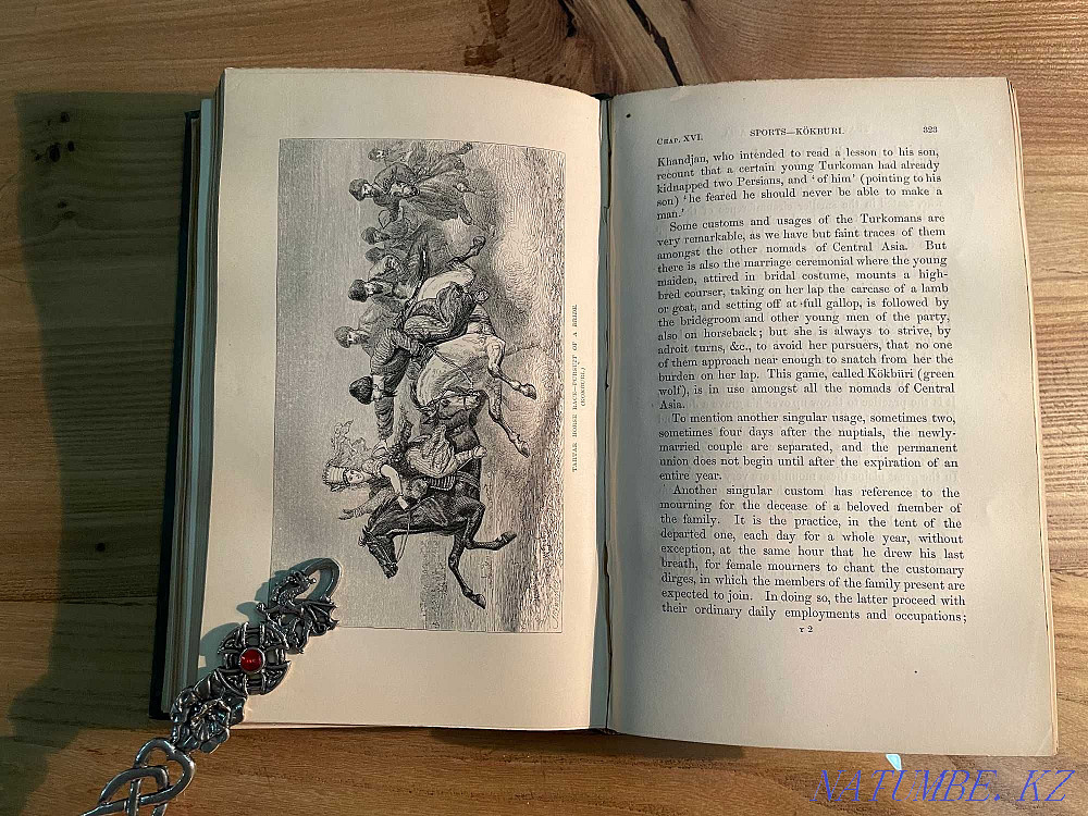 Орталық Азия туралы антикварлық кітап, 1864 ж.  Астана - изображение 5