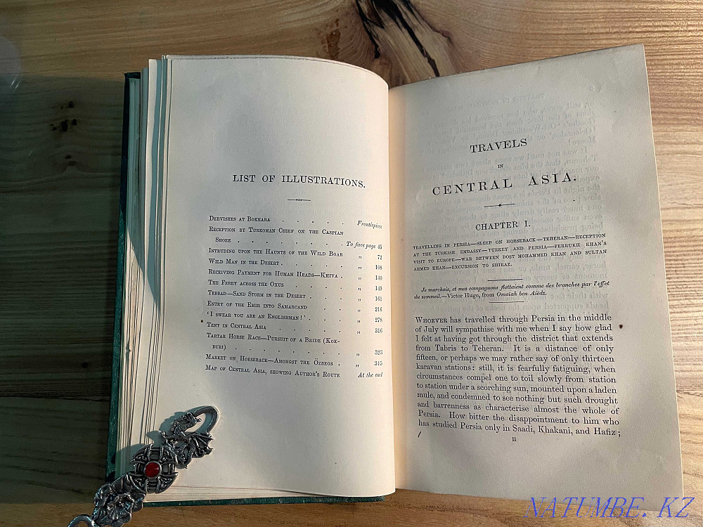 Орталық Азия туралы антикварлық кітап, 1864 ж.  Астана - изображение 4