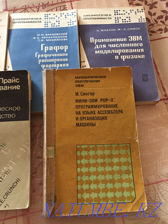 Books programming Almaty - photo 2