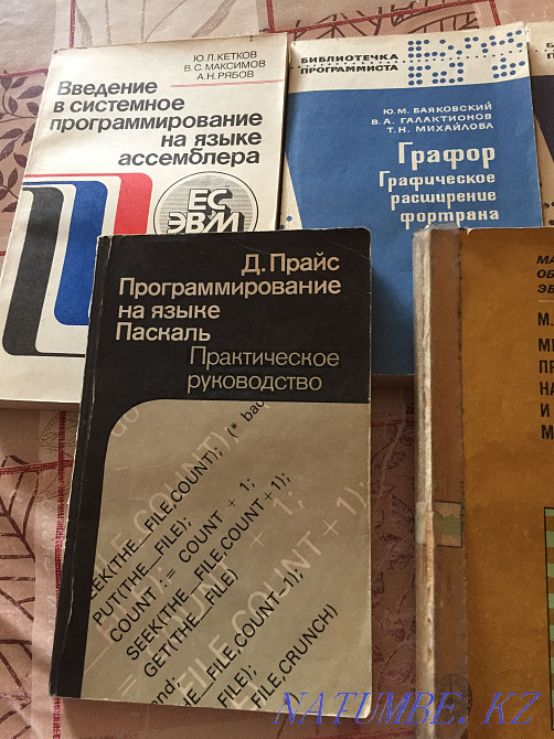 Книги программирование Алматы - изображение 1