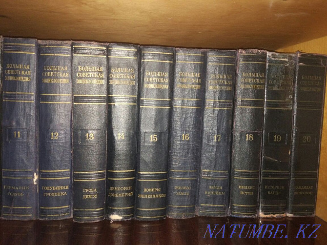 Great Soviet Encyclopedia Pavlodar - photo 2