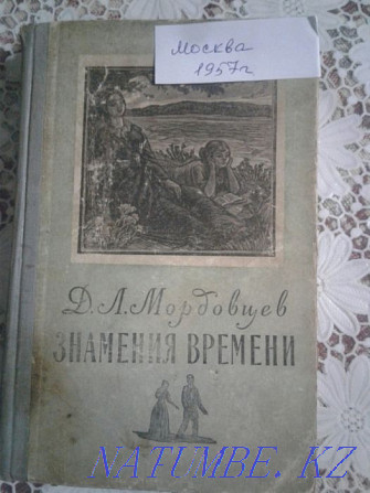 Books Almaty - photo 2