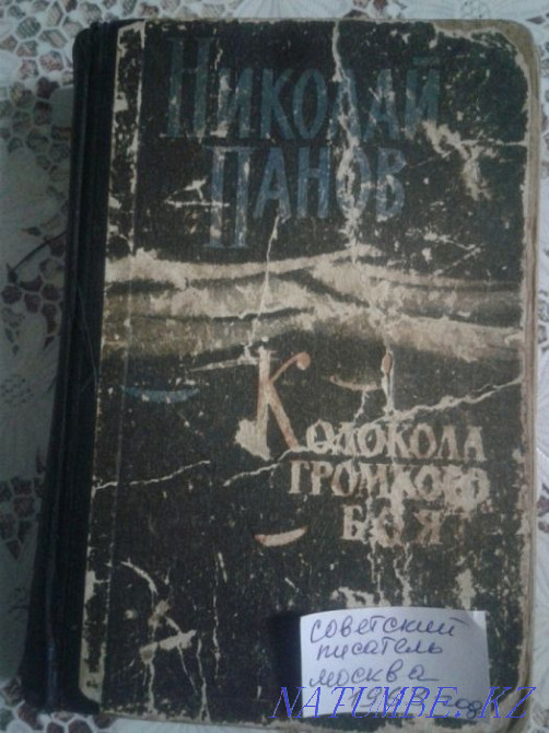 Книги Алматы - изображение 5