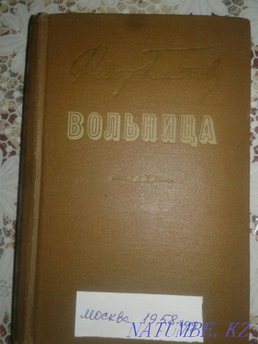 Книги Алматы - изображение 3