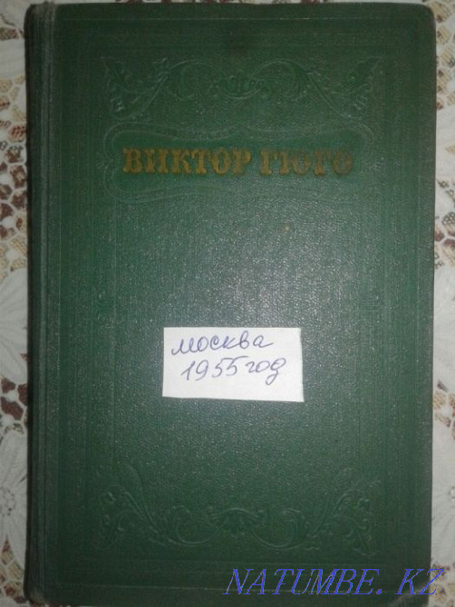 Книги Алматы - изображение 4