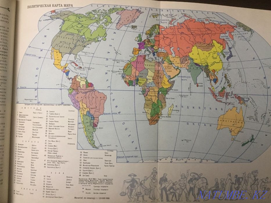 Балалар энциклопедиясы (1 басылым) - т. 6, 7, 8, 9  Алматы - изображение 3