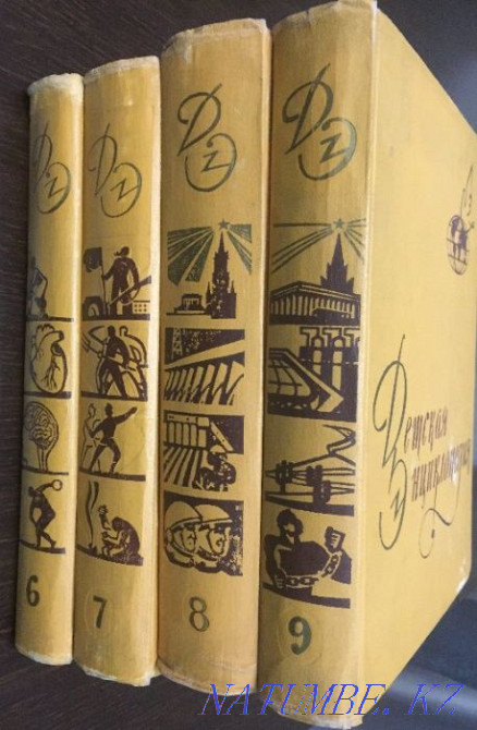 Балалар энциклопедиясы (1 басылым) - т. 6, 7, 8, 9  Алматы - изображение 1