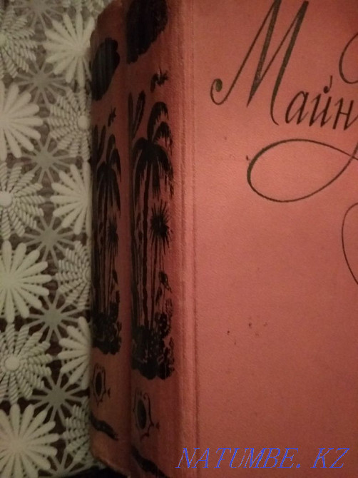 Продам собрание сочинений Майн Рида 1956 г Темиртау - изображение 2