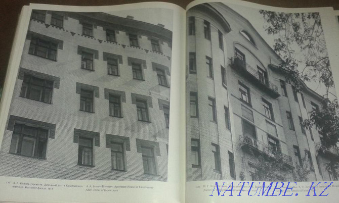 Book about architectural monuments of Moscow, Novosibirsk, old edition Taraz - photo 2