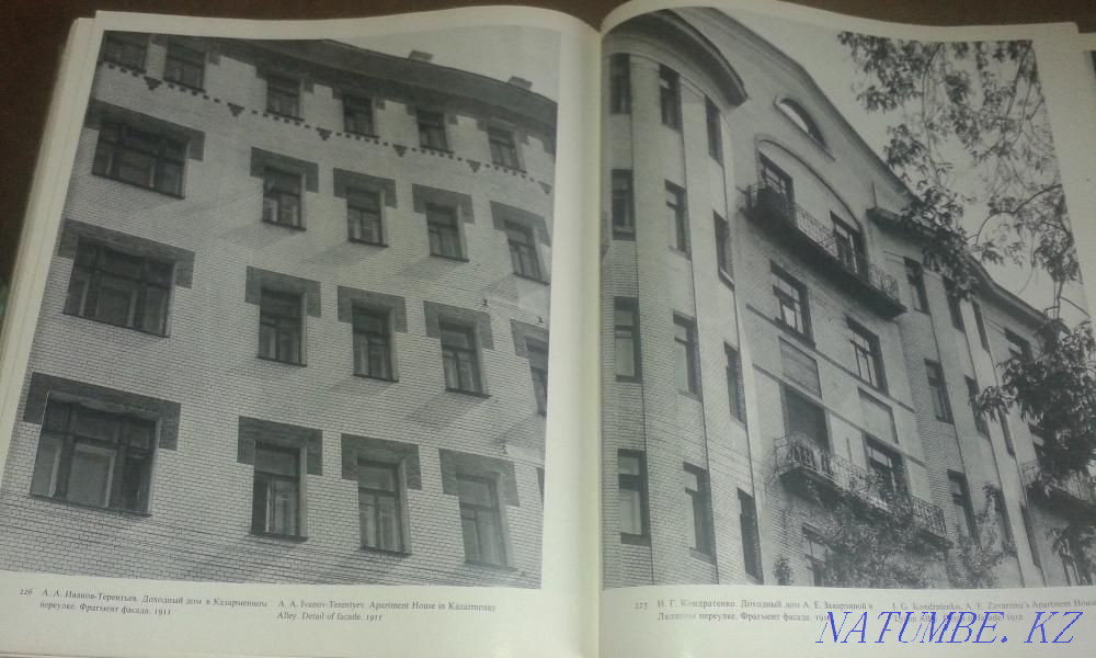Книга об архитектурных памятниках Москвы,Новосибироска,старое издани Тараз - изображение 2