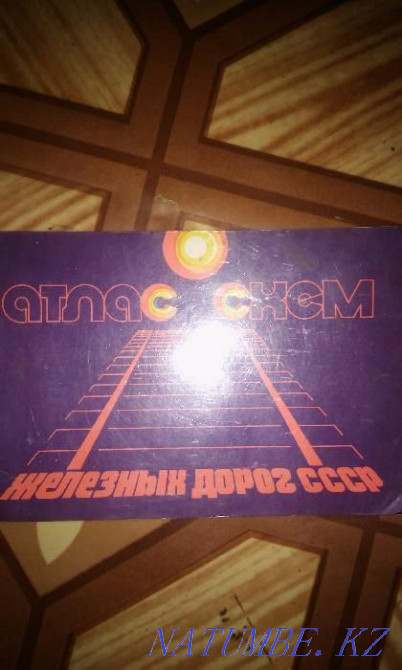 Книга коллекционная,раритет!!!оч редкая.. Тараз - изображение 4