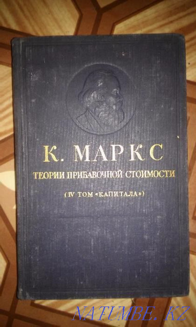 Книга коллекционная,раритет!!!оч редкая.. Тараз - изображение 2