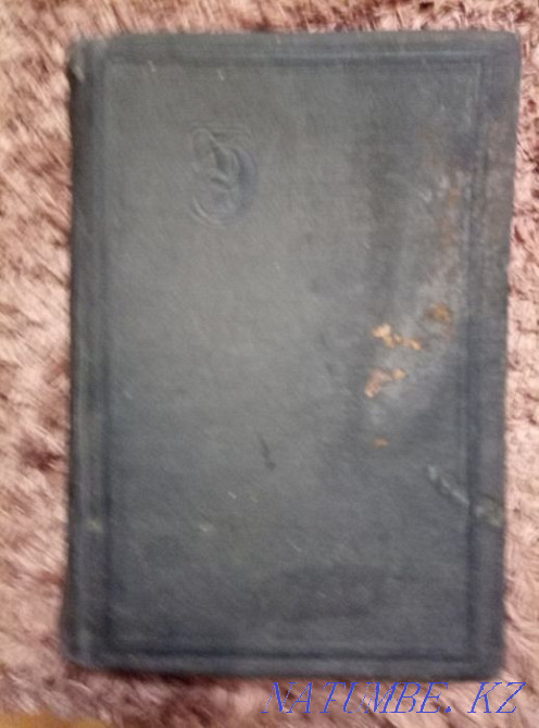 Том технической энциклопедии продам или обменяю Астана - изображение 1