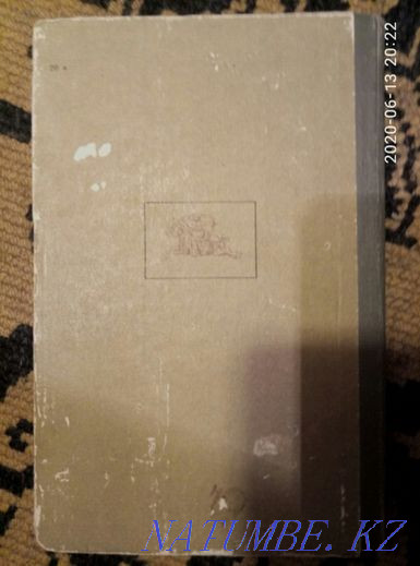 The textbook of the history of the Kazakh SSR will sell or exchange Astana - photo 8