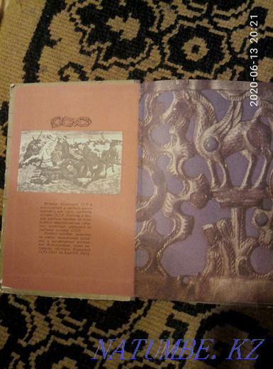The textbook of the history of the Kazakh SSR will sell or exchange Astana - photo 2
